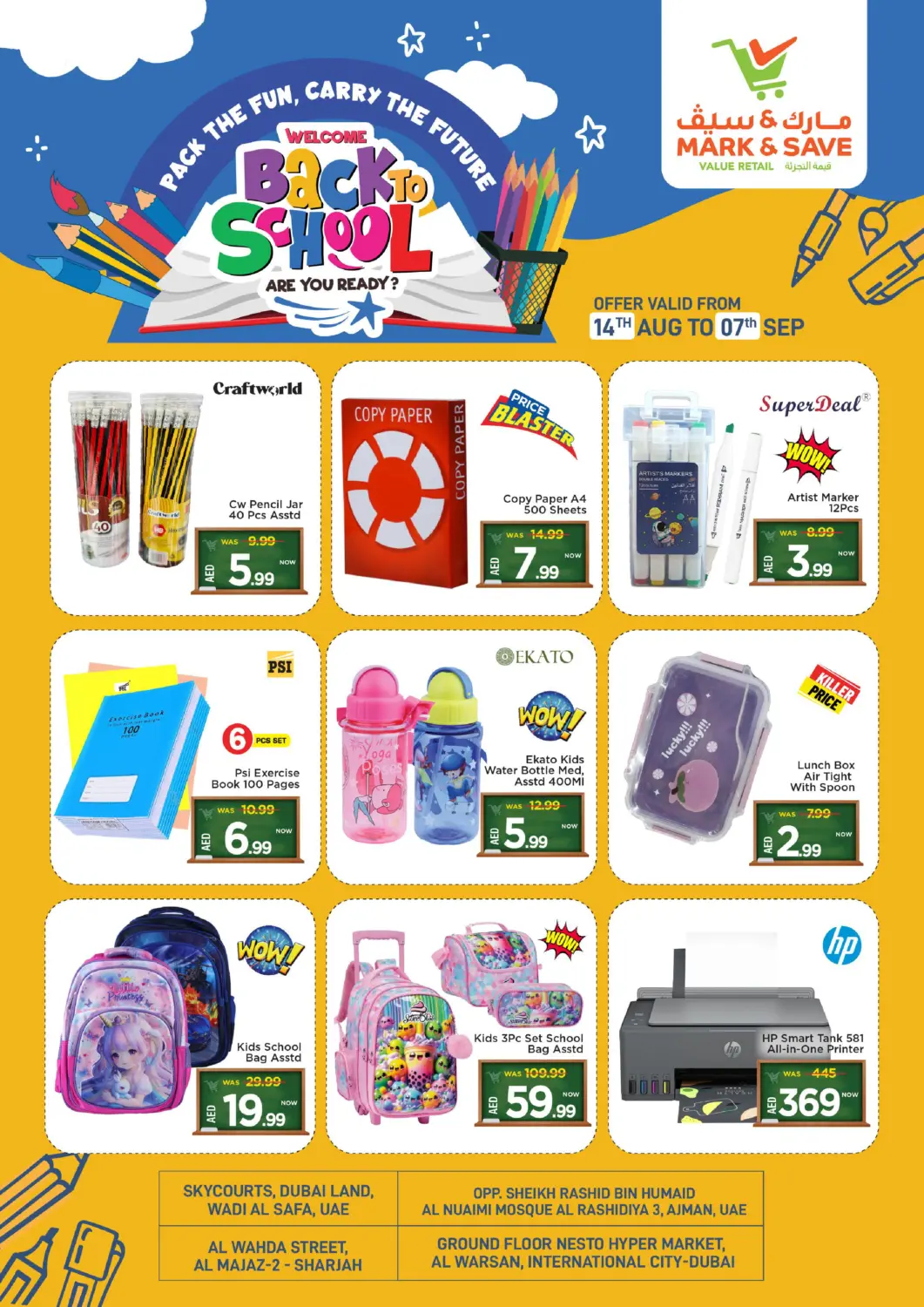 عروض مارك & سيف الإمارات العربية المتحدة , الامارات - أبو ظبي في دي٤دي أونلاين. العودة إلى المدرسة. . حتى ٧ أغسطس