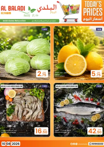 Today's Prices