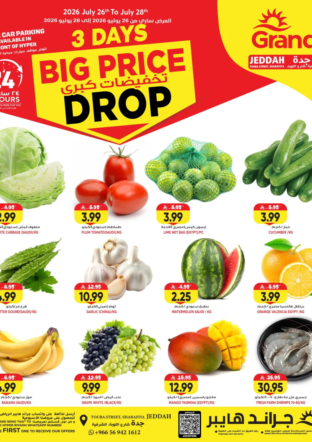 KSA, Saudi Arabia, Saudi - Jeddah Grand Hyper offers in D4D Online. 3 Days Big Price Drop. . Till 28th July