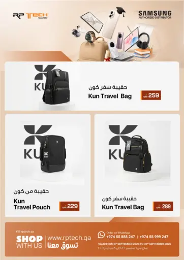 عروض خاصة