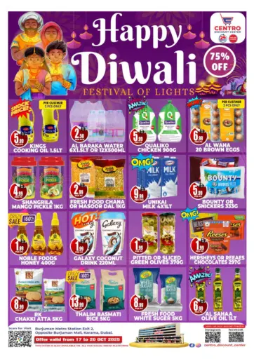 Centro Discount Center - Happy Diwali in UAE Offers - United Arab Emirates Happy Diwali