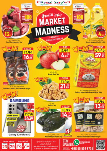 KSA, Saudi Arabia, Saudi - Riyadh City Flower offers in D4D Online. Market Madness. . Till 29th October