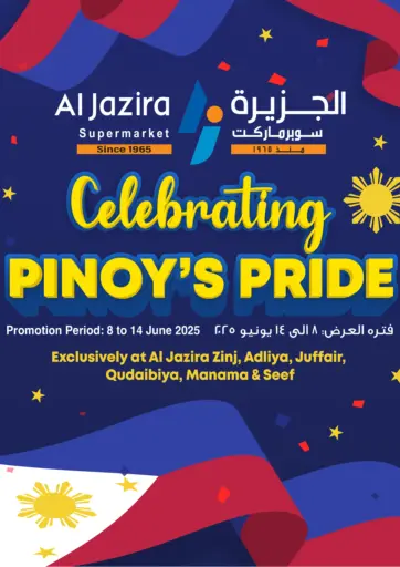 Al Jazira Supermarket - Celebrating Pinoy's Pride in Bahrain Celebrating Pinoy's Pride