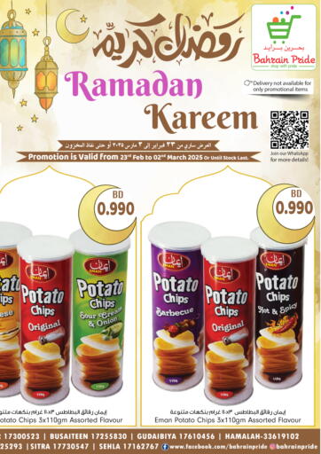 Bahrain Bahrain Pride offers in D4D Online. Ramadan Kareem. . Till 2nd March