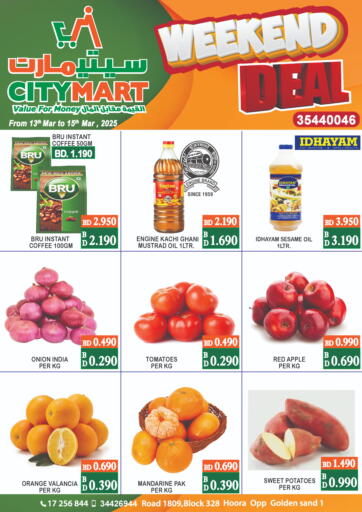 Bahrain CITY MART offers in D4D Online. Weekend Deals. . Till 15th March