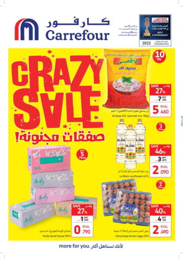 Oman - Salalah Carrefour offers in D4D Online. Crazy Sale. . Till 2nd August