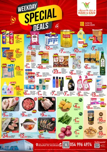 مارك & سيف - مصفح ٣٥ ، ابو ظبي in UAE Offers - الإمارات العربية المتحدة مصفح ٣٥ ، ابو ظبي