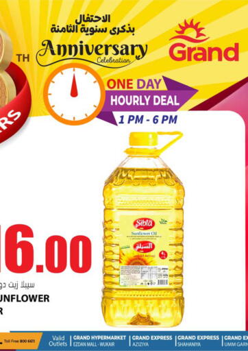 Qatar - Al Daayen Grand Hypermarket offers in D4D Online. Hourly Deal. . Only On 8th September