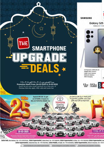 The Smartphone Upgrade Deals