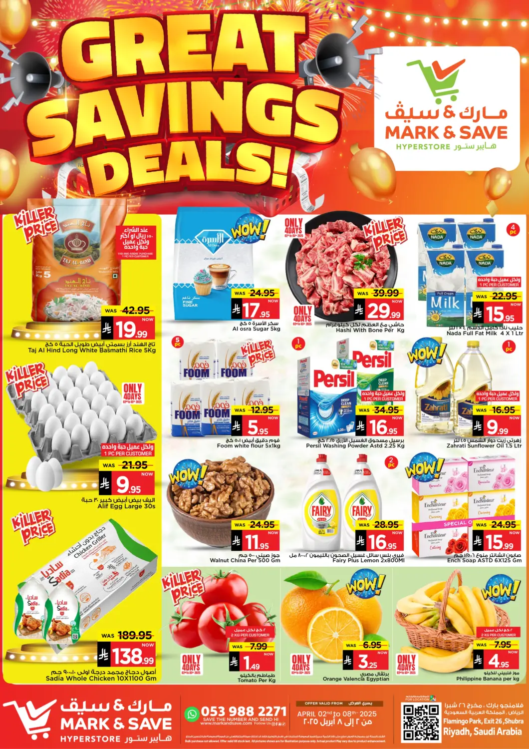 KSA, Saudi Arabia, Saudi - Al Khobar Mark & Save offers in D4D Online. Great  Saving Deals - Flamingo. . Till 8th April