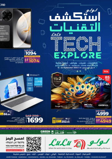 KSA, Saudi Arabia, Saudi - Hail LULU Hypermarket offers in D4D Online. Lulu Tech Explore. . Till 24th August