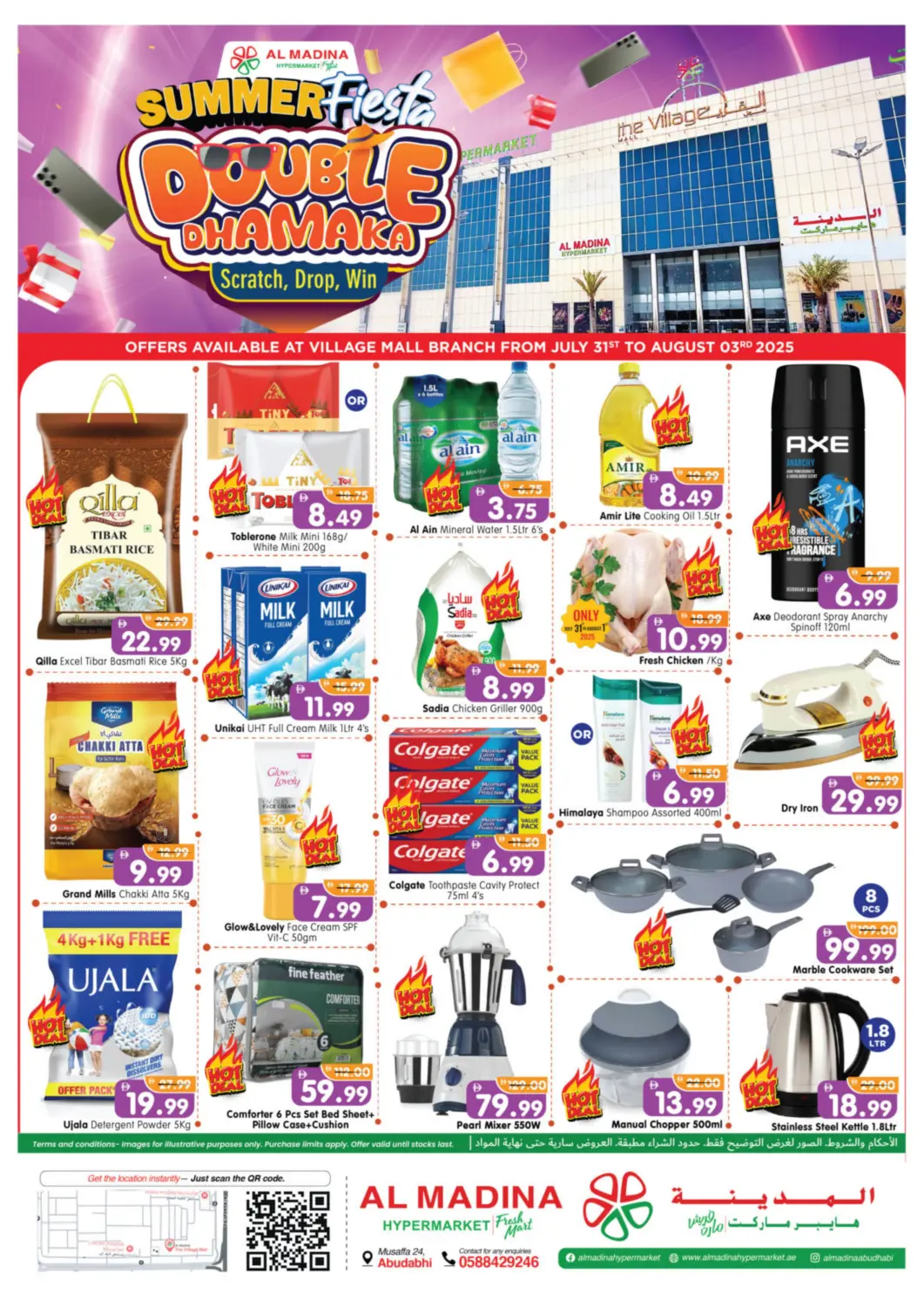 UAE - Abu Dhabi Al Madina Hypermarket offers in D4D Online. Village Mall, Abu Dhabi. . Till 3rd August