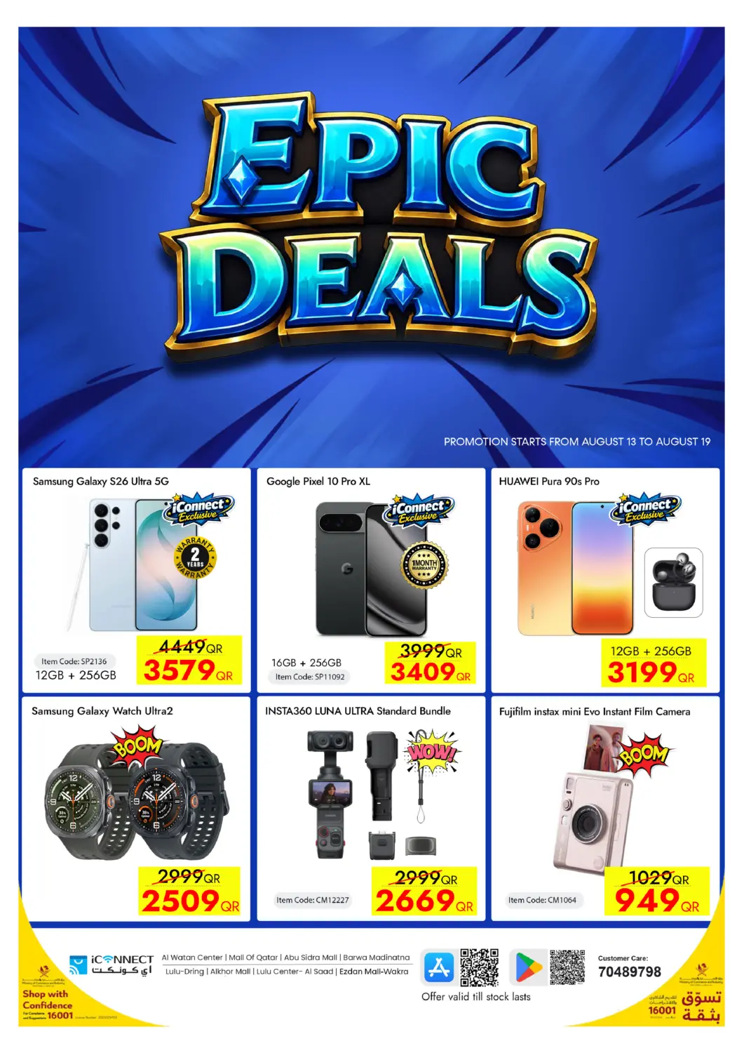 Qatar - Doha iCONNECT  offers in D4D Online. Epic Deals. . Tilll 19th August