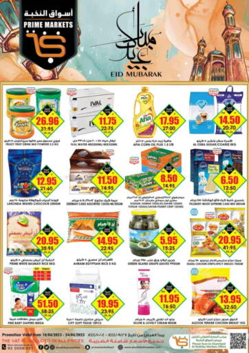 KSA, Saudi Arabia, Saudi - Unayzah Prime Supermarket offers in D4D Online. Eid Mubarak. . Till 24th April