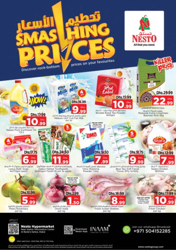 UAE - Umm al Quwain Nesto Hypermarket offers in D4D Online. Al Bada'a, Satwa, Dubai. . Till 17th May