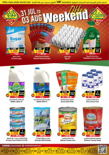 Prime Markets - Weekend Offer in Bahrain Weekend Offer