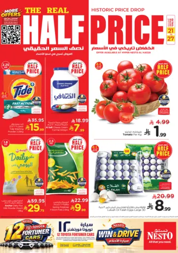 Half Price