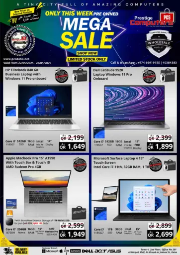 برستيج كمبيوتر - تنزيلات كبرى in قطر Offers - قطر تنزيلات كبرى