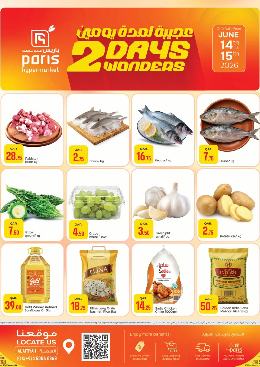 Qatar - Al-Shahaniya Paris Hypermarket offers in D4D Online. 2 Days Wonders @ AL ATTIYAH. . Till 15th june
