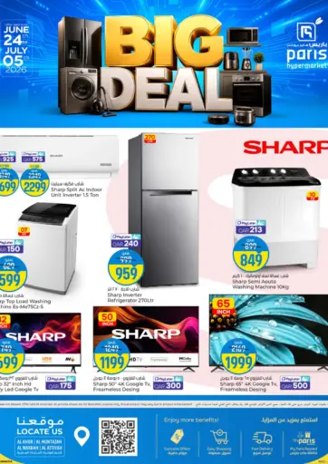 Big Deal@Al Muntazah, Al Wakrah, Al Khor & Al Attiyah,