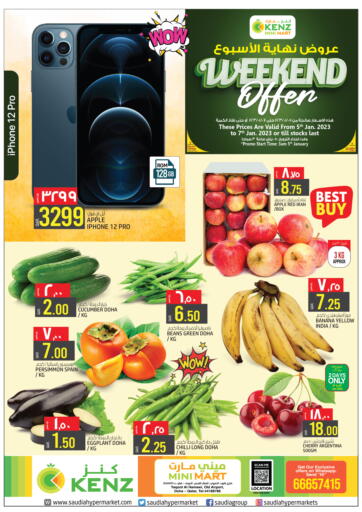 Qatar - Al Wakra Saudia Hypermarket offers in D4D Online. Weekend Offer @ Kenz Mini Mart. . Till 7th January