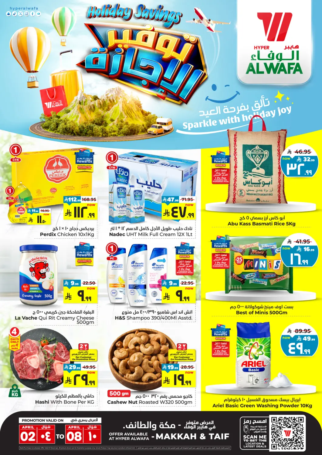 KSA, Saudi Arabia, Saudi - Ta'if Hyper Al Wafa offers in D4D Online. Holiday Savings. . Till 8th April