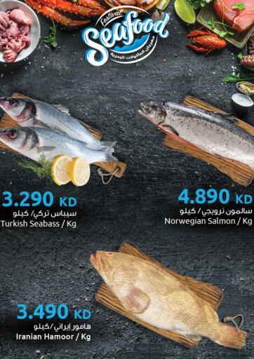 Kuwait - Ahmadi Governorate The Sultan Center offers in D4D Online. Seafood festival. . Till 20th May