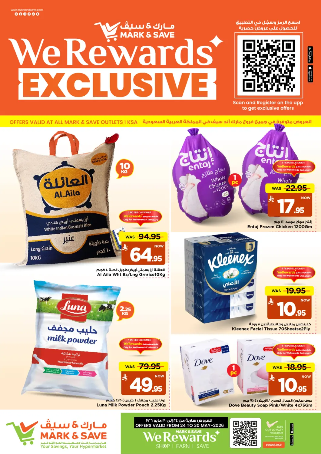 KSA, Saudi Arabia, Saudi - Riyadh Mark & Save offers in D4D Online. We Rewards Exclusive. . Till 30th May