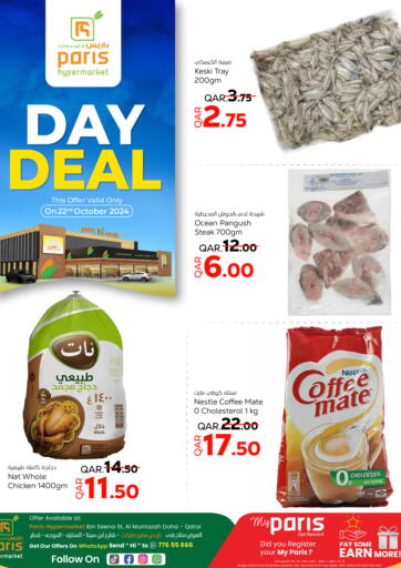 Qatar - Al Khor Paris Hypermarket offers in D4D Online. Day Deal. . Only On 22nd October