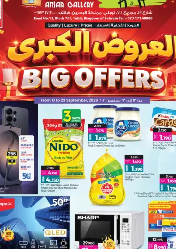 Big Offers