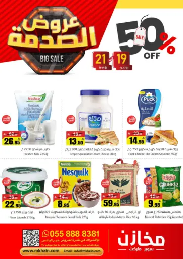 Special Offers