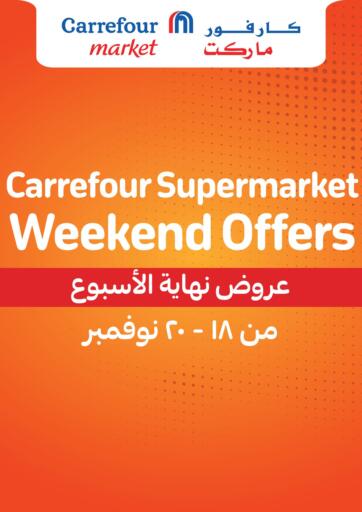 Egypt - Cairo Carrefour  offers in D4D Online. Weekend Offers. . Till 20th November