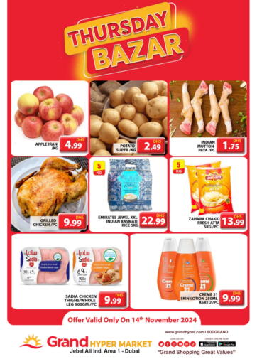 UAE - Dubai Grand Hyper Market offers in D4D Online. Jebel Ali Ind Area 1- Dubai. . Only On 14th November