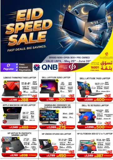 EId Speed Sale
