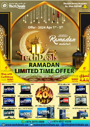 Qatar - Al-Shahaniya Tech Deals Trading offers in D4D Online. Ramadan Mubark. . Till 5th April
