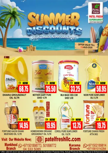 Summer Discounts