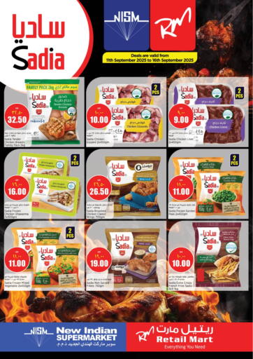 Retail Mart - Special Offer in Qatar Offers - Qatar Special Offer
