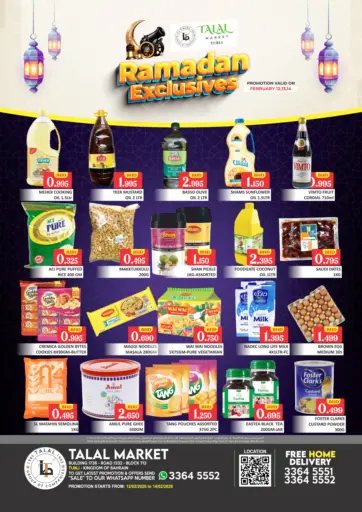 Ramadan Exclusives @ Tubi