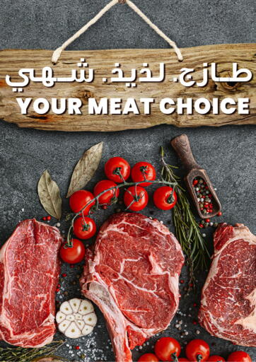 Kuwait - Kuwait City The Sultan Center offers in D4D Online. Your Meat Choice. . Till 20th July