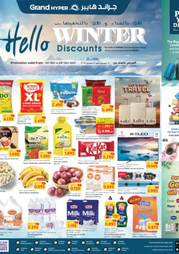 Hello Winter Discounts