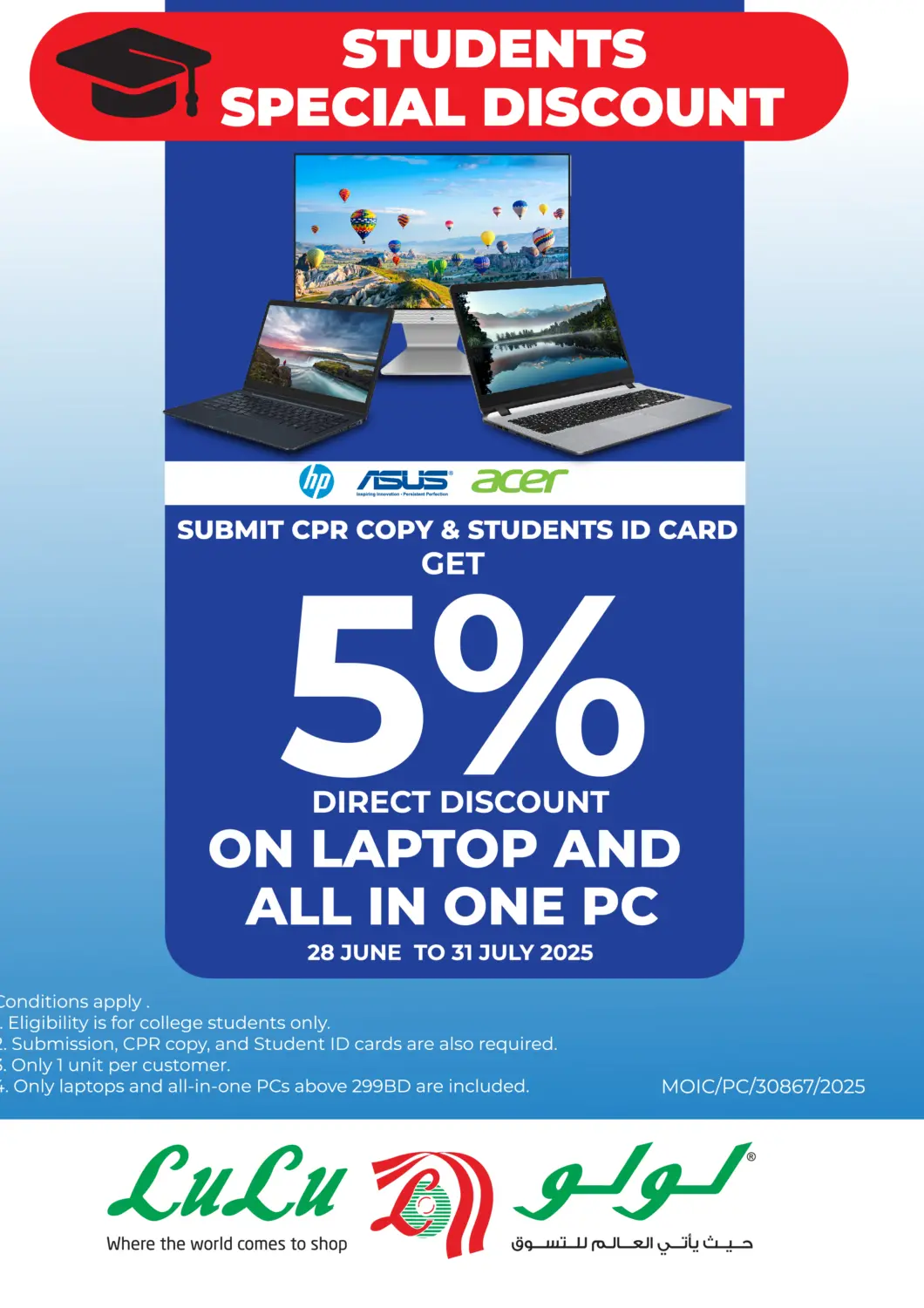 Bahrain LuLu Hypermarket offers in D4D Online. 5% Direct Discount On Laptop And All In One Pc. . Till 31st July