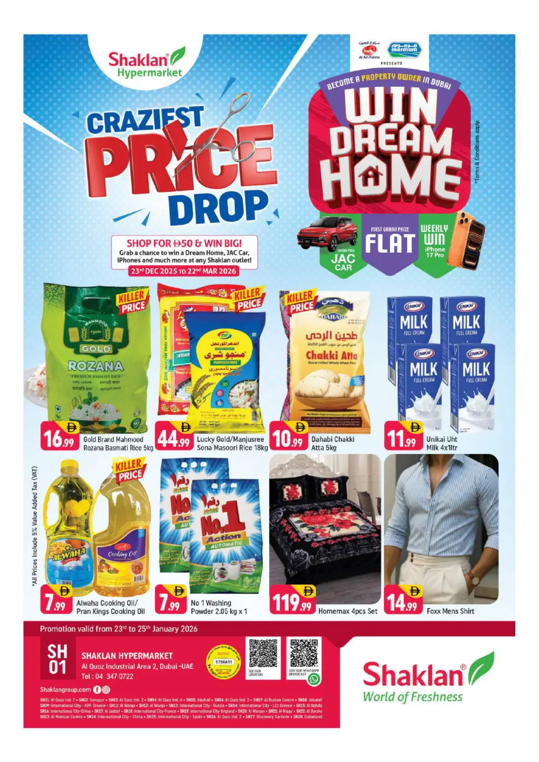 عروض شكلان ماركت الإمارات العربية المتحدة , الامارات - دبي في دي٤دي أونلاين. منطقة القوز الصناعية ٢. . حتى ٢٥ يناير