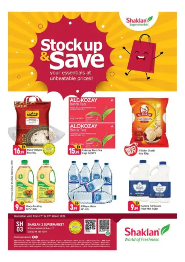 Al Quoz -Ind area - 2,Dubai