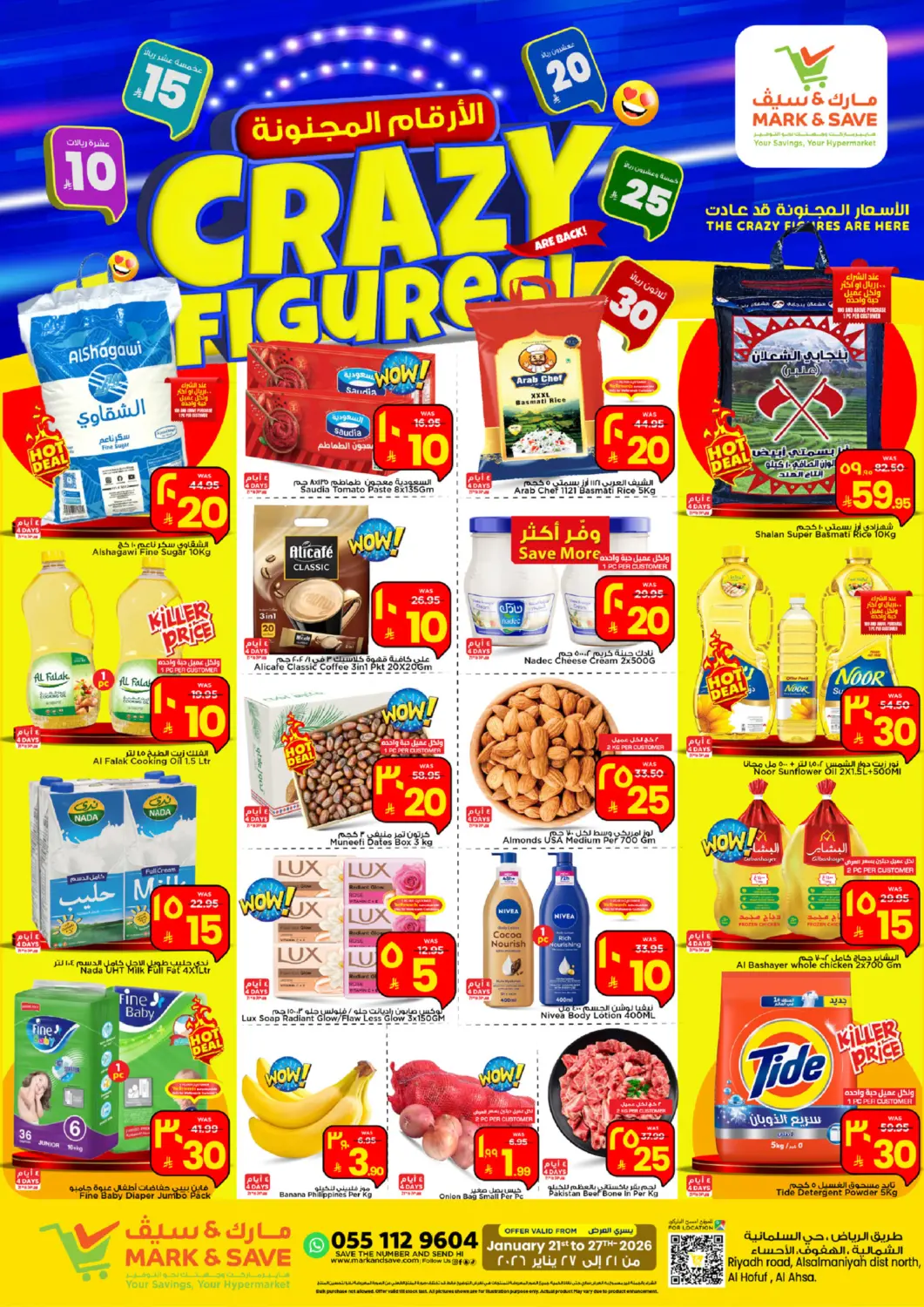 KSA, Saudi Arabia, Saudi - Al Hasa Mark & Save offers in D4D Online. Crazy Figures. . Till 27th January