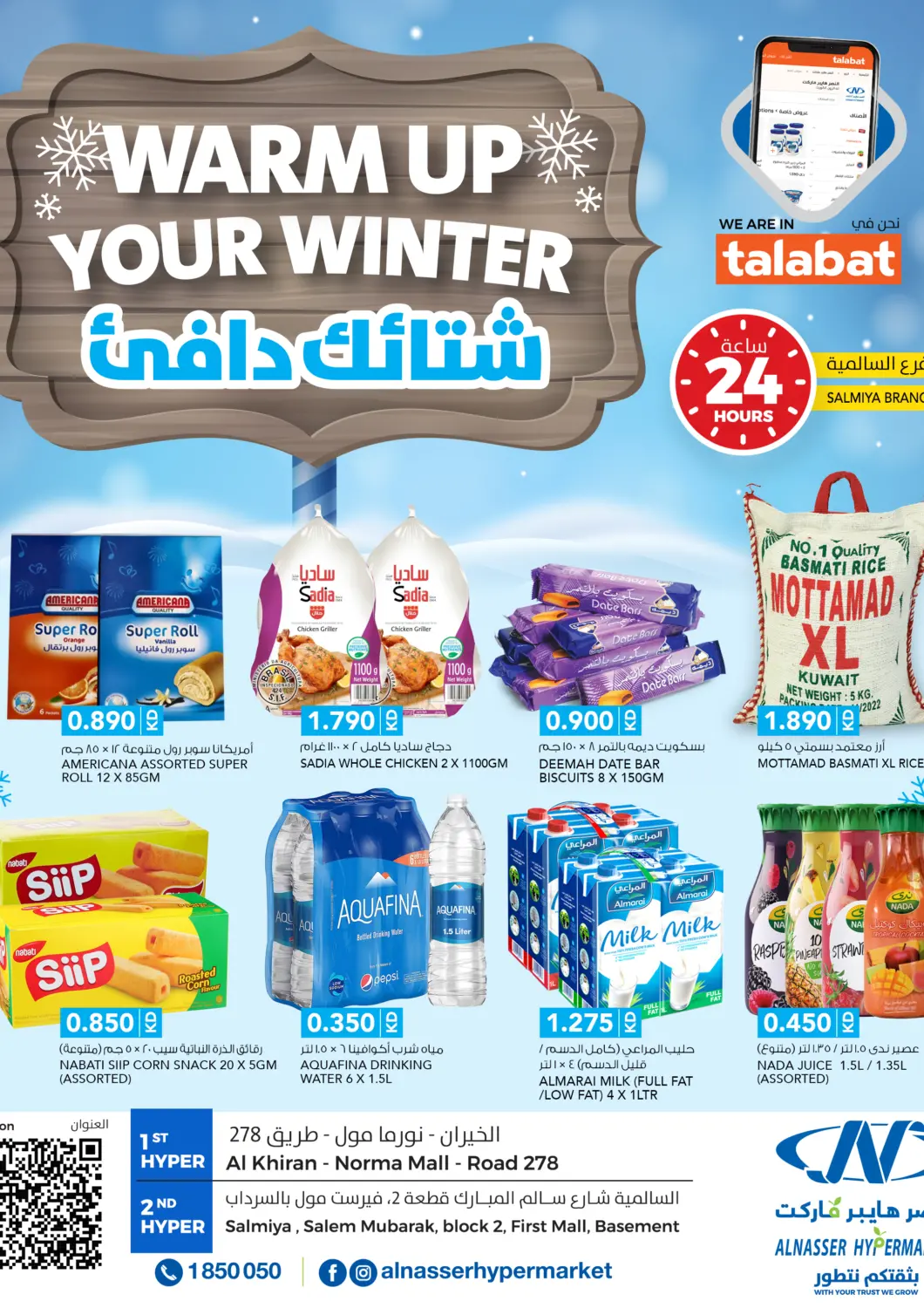 Kuwait - Kuwait City  ALNASSER HYPERMARKET offers in D4D Online. Warm Up  Your Winter. . Till 9th December