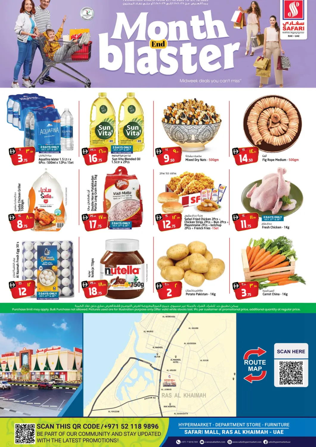 UAE - Ras al Khaimah SAFARI HYPERMARKET  offers in D4D Online. Month End Blaster. . Till 29th October