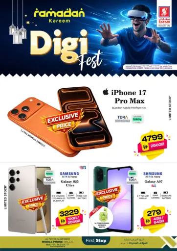 Ramadan Kareem - Digi Fest