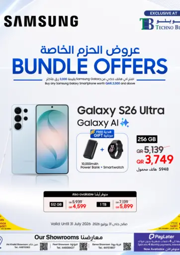 Galaxy S26 Ultra -Bundle Offers