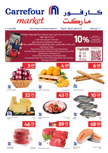Special Offers