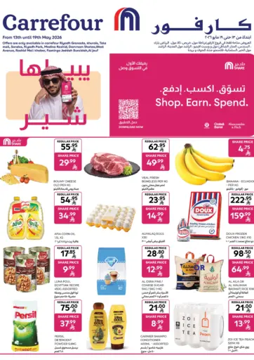 Shop. Earn. Spend